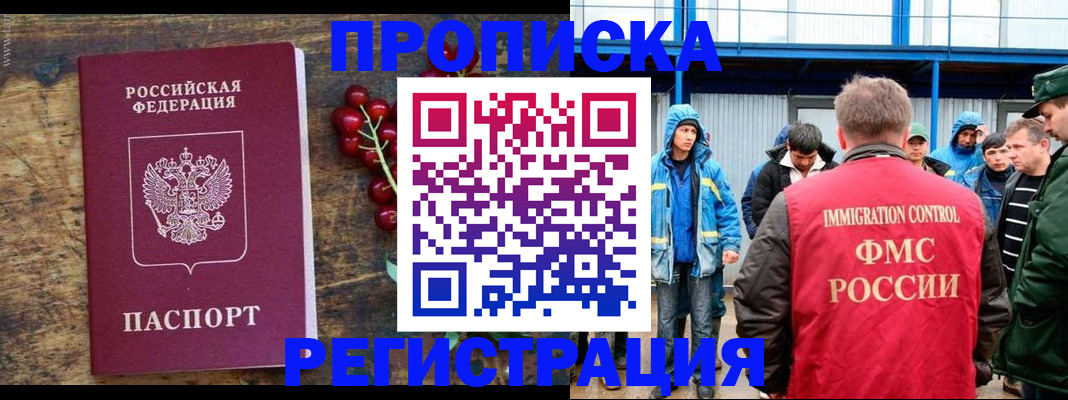 пропишу в квартире в Зеленокумске